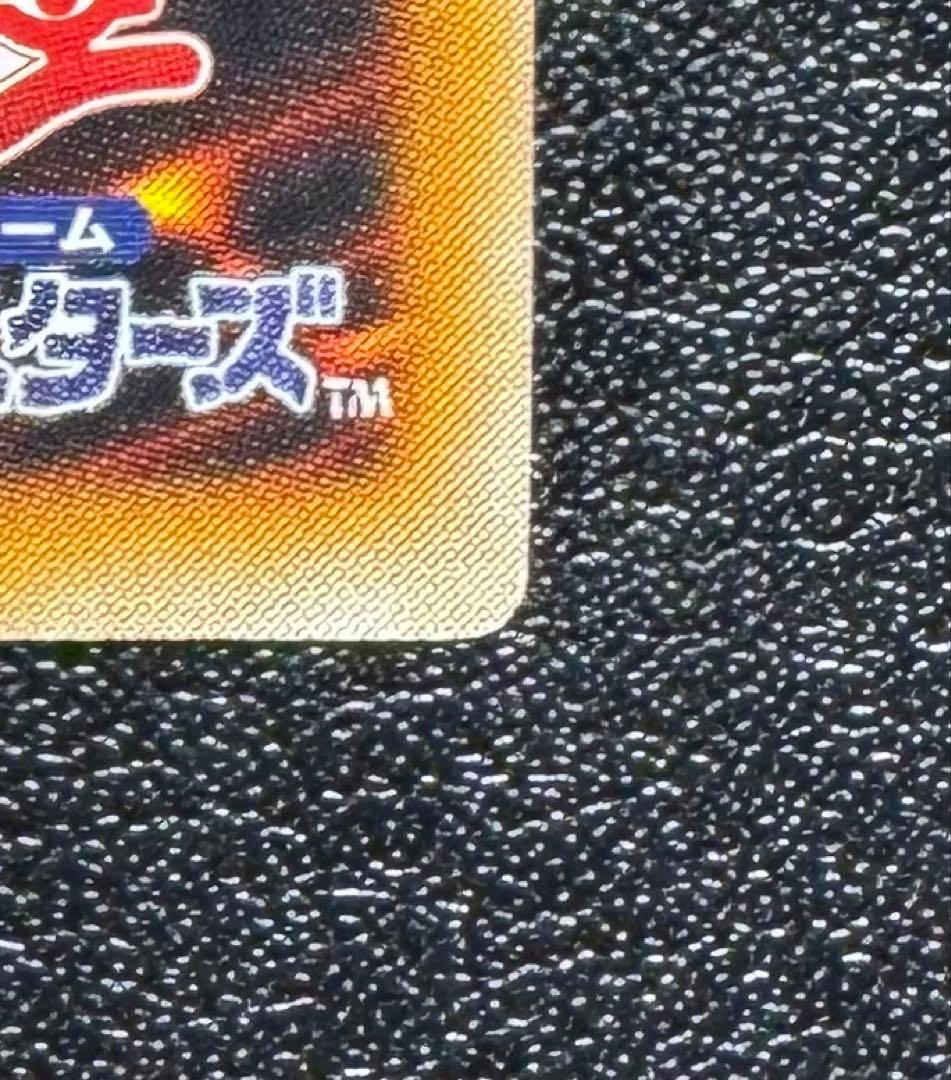 デーモンの召喚/悪魔族/遊戯王カード/レリーフ