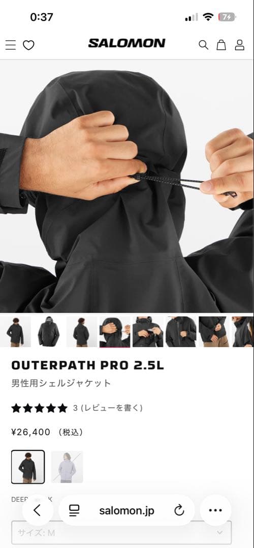 SALOMON OUTERPATH PRO 2.5L シェルジャケット