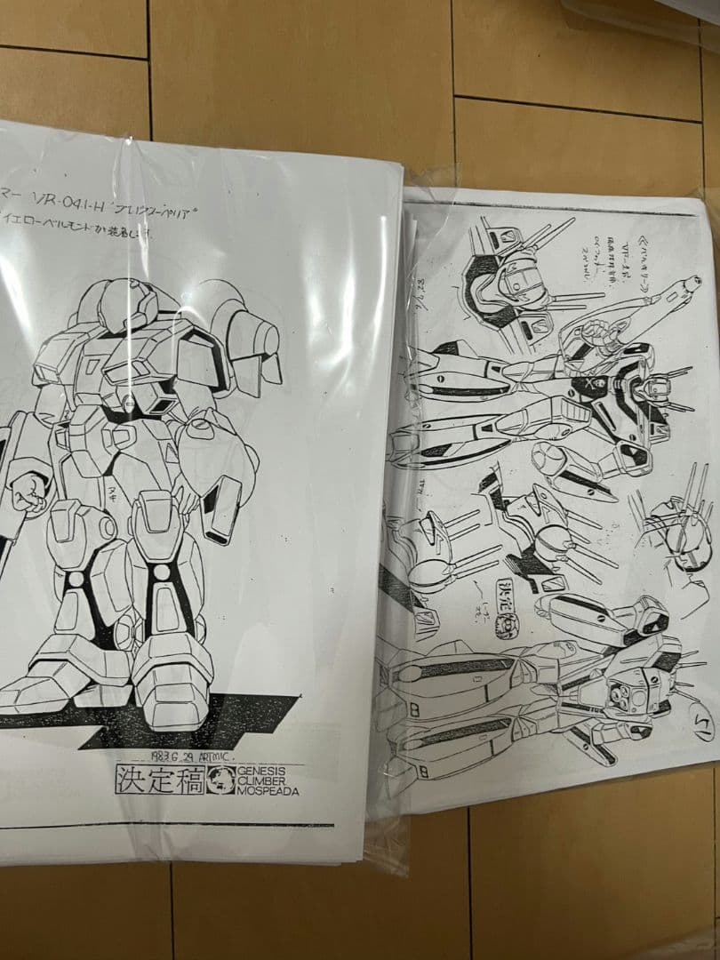 ロボテックRobotech設定資料565枚