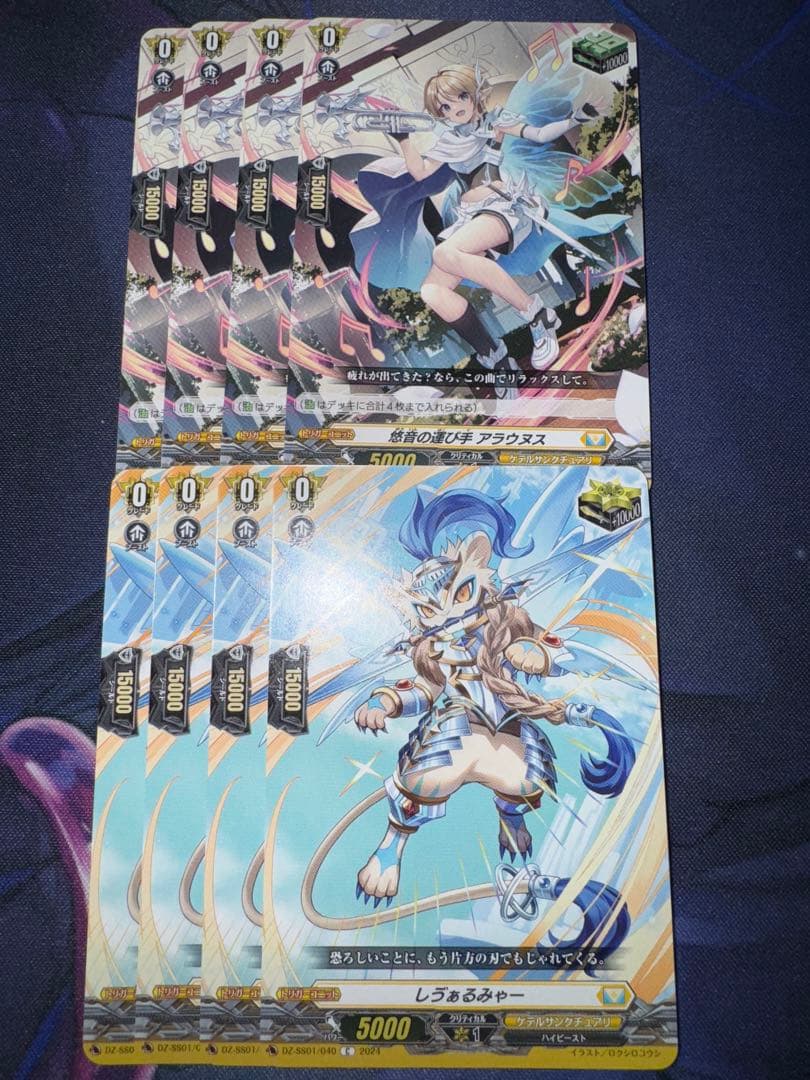 ケテルサンクチュアリ ヒール クリティカル トリガー フェスティバル