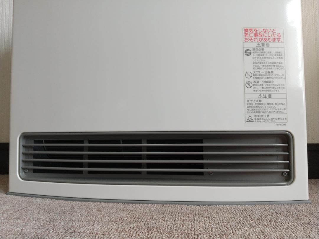 プロパンガスファンヒーター ホワイト スリムデザイン　未使用 NORITZ GFH-4007S-W5-13A スノーホワイト [ガスファンヒーター 都市