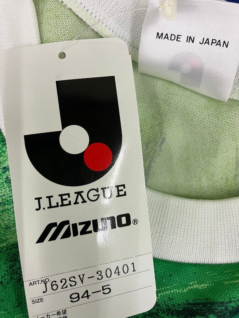 1993 ヴェルディ川崎 三浦知良 ミズノオフィシャル 長袖当時物