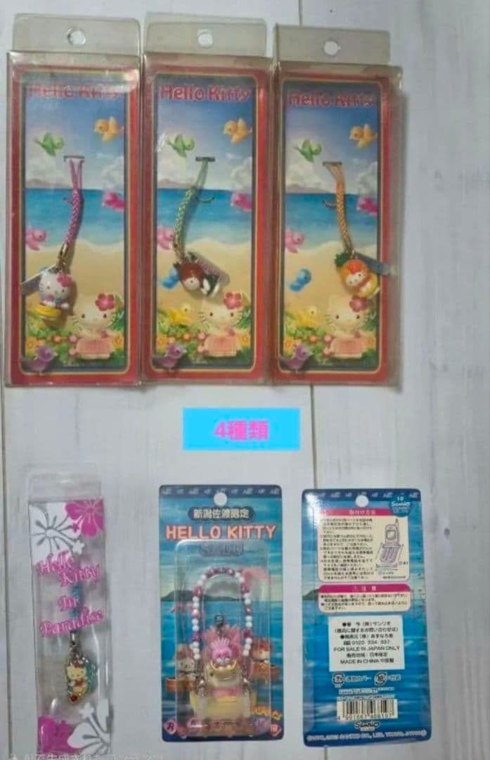 【まとめ売り】ご当地限定☆レア☆キティ根付け키티짱 你好Kitty お値引き済