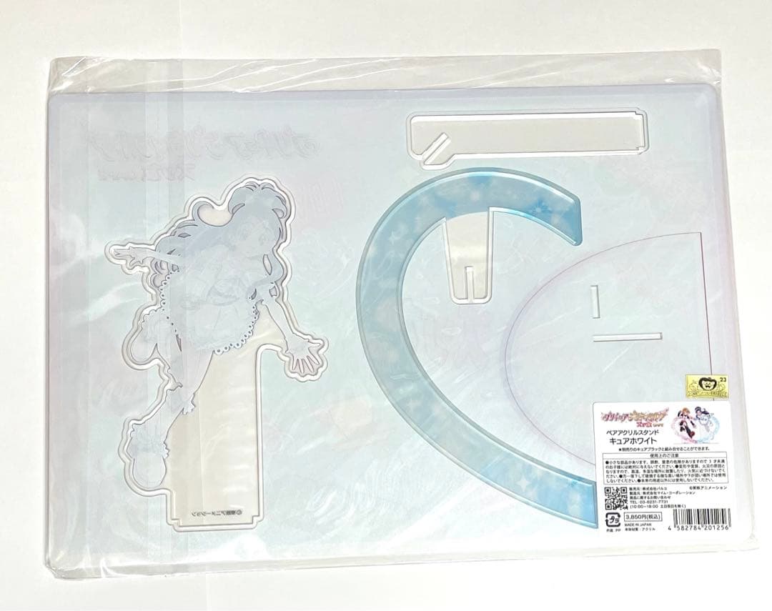 2人はプリキュア キュアブラック キュアホワイト シャイニールミナス