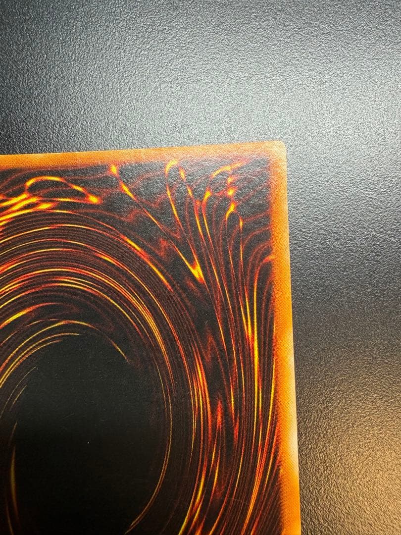 遊戯王 トライホーン・ドラゴン　初期　ウルトラ