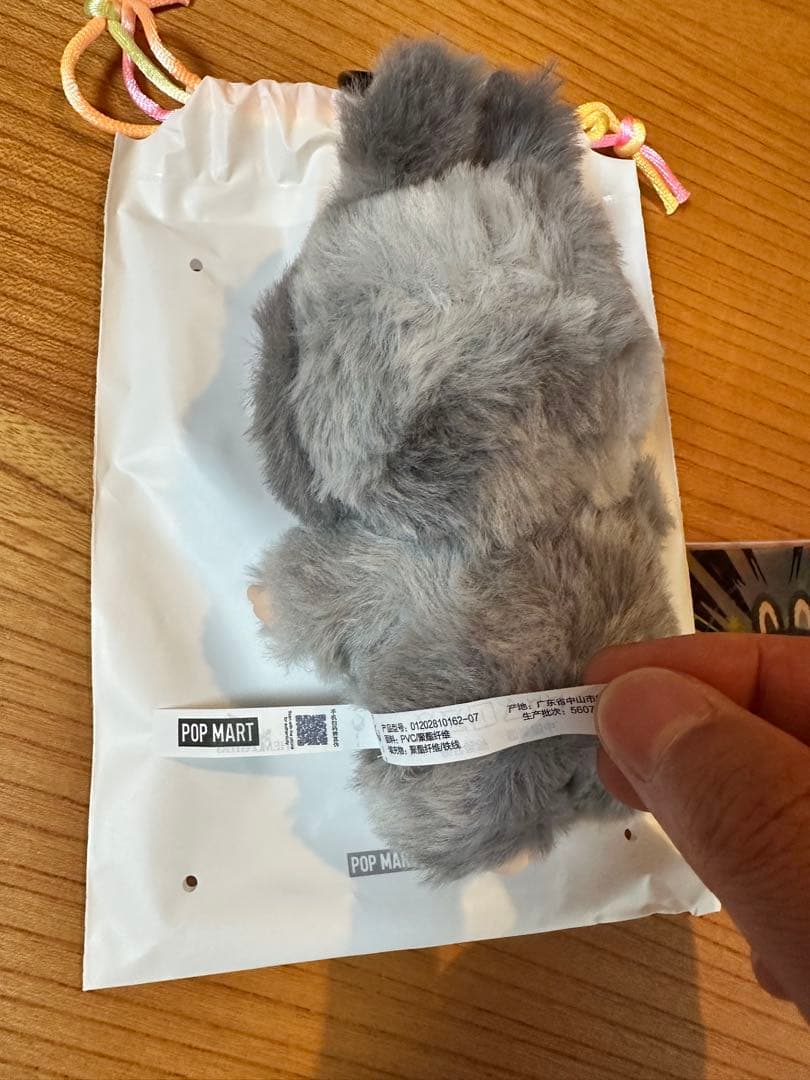 ぬいぐるみ Pop Mart LABUBU Big into Energy SECRET