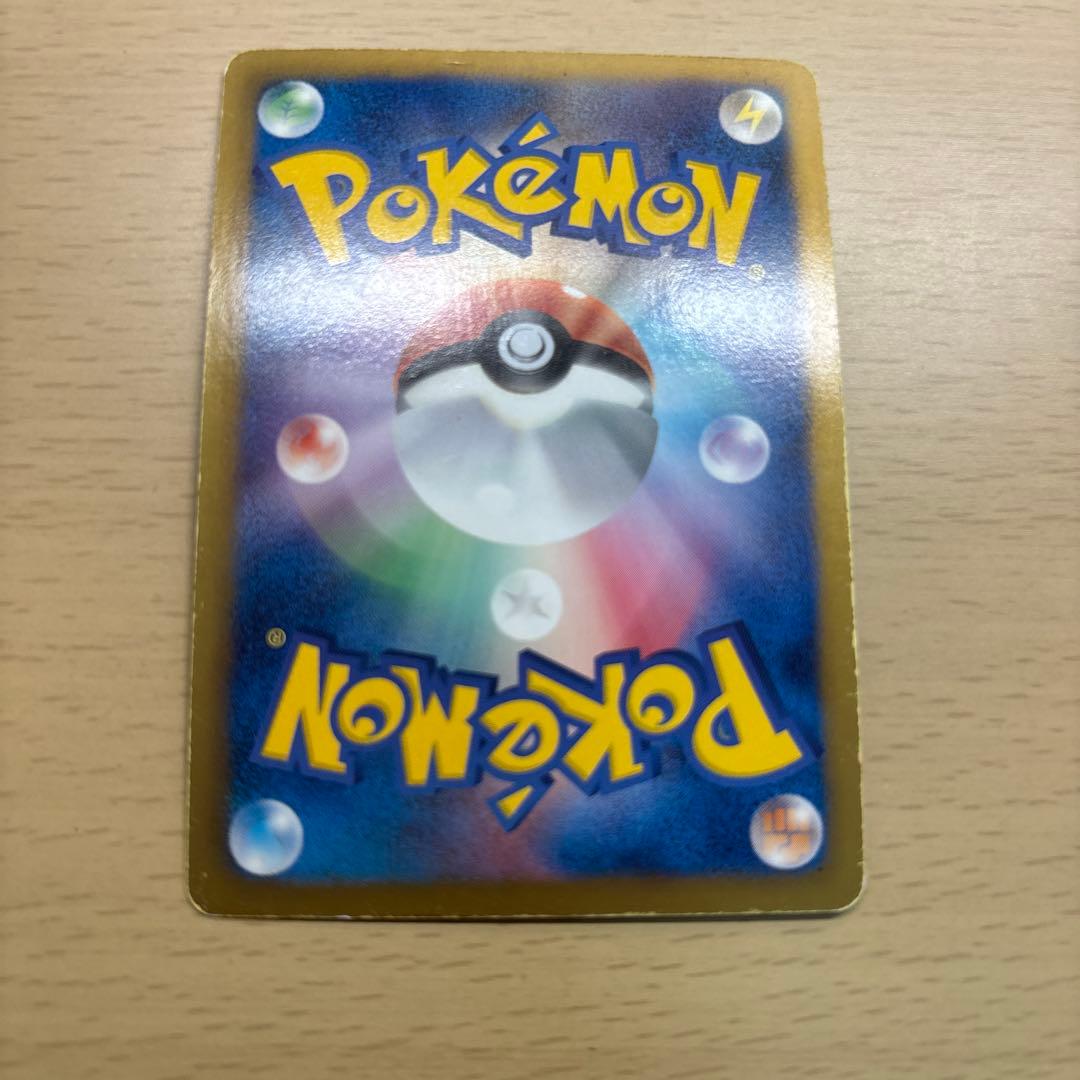 ヒードランEX SR BW8 ラセンフォース 052/051 - メルカリ