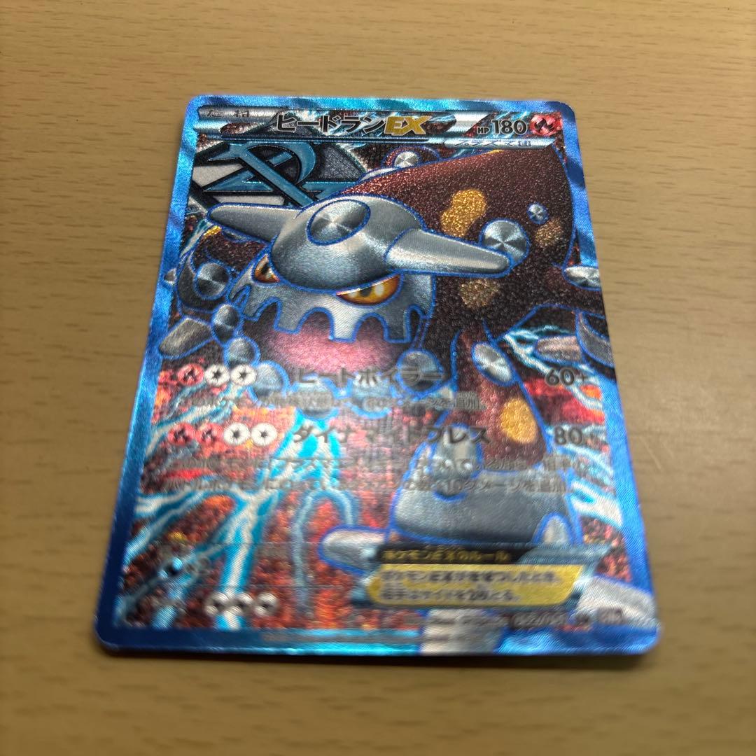 ヒードランEX SR BW8 ラセンフォース 052/051 - メルカリ