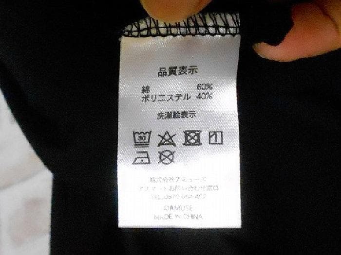 【スタッフ】Perfume パフューム P Cubed\"in Dome Tシャツ