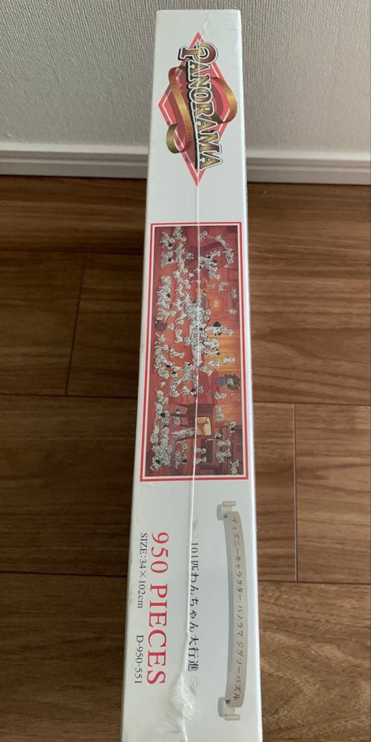 ディズニーキャラクター パノラマジグソーパズル 101匹わんちゃん大