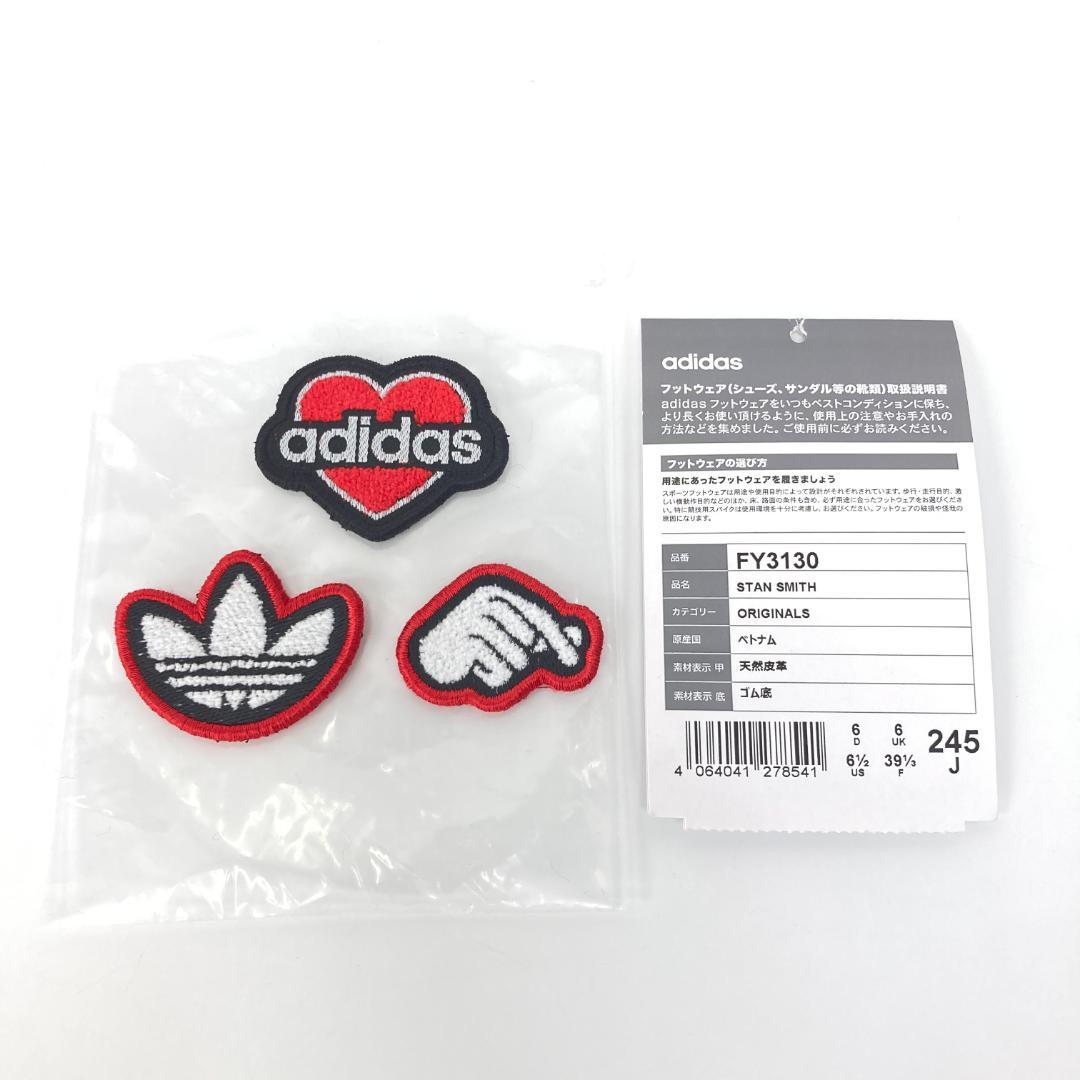 未使用　アディダス　スタンスミス　ワッペン付替レザースニーカー　24.5cm