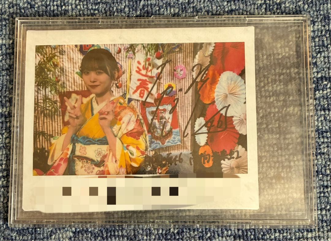 日向坂46 髙橋未来虹サイン入りチェキ＆屏風 Amazon.co.jp: 髙橋未来虹 サイン入り 生写真 日向坂46 : おもちゃ
