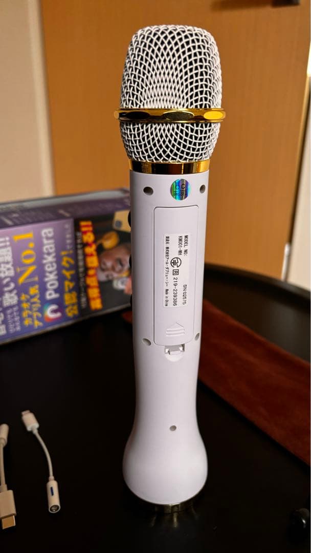 Pokekara 公認マイク - メルカリ