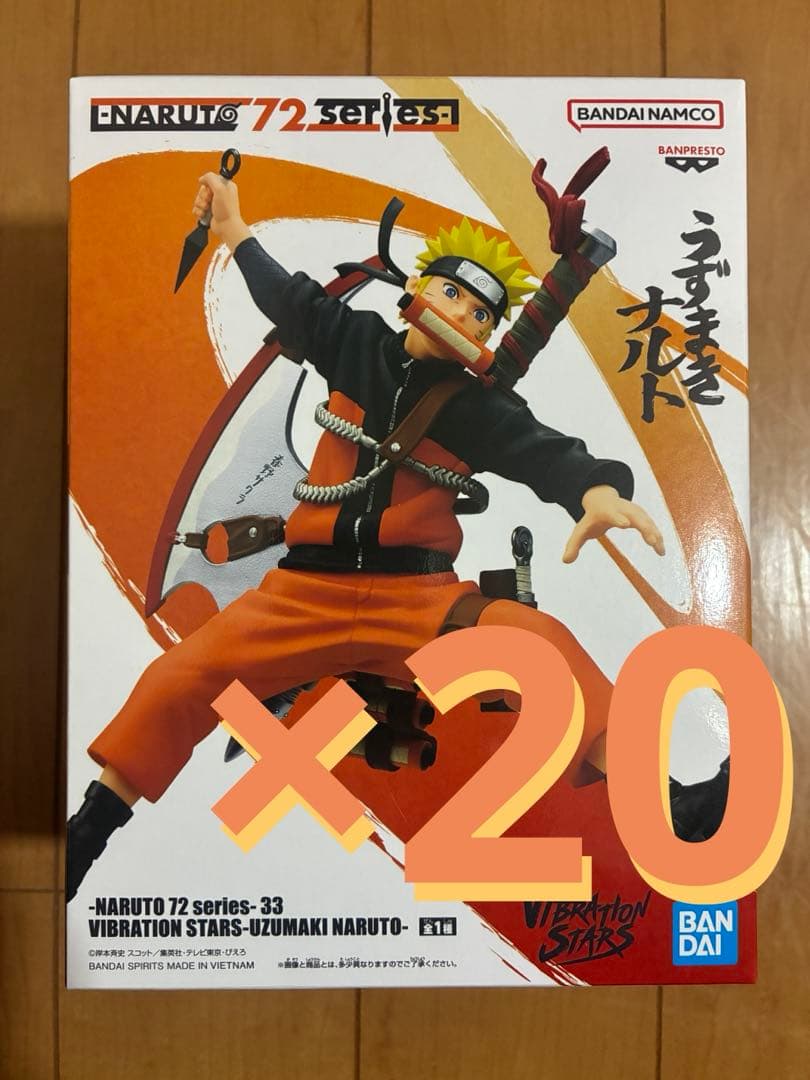 ナルト 72 series-33 VIBRATION STARS うずまきナルト - メルカリ