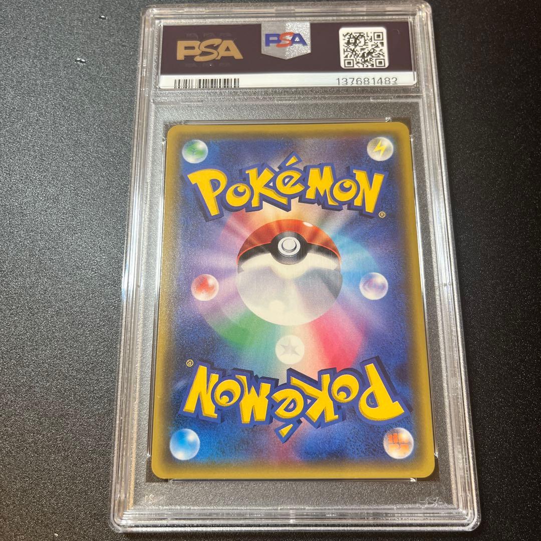 psa9 指差し　シロナ　070