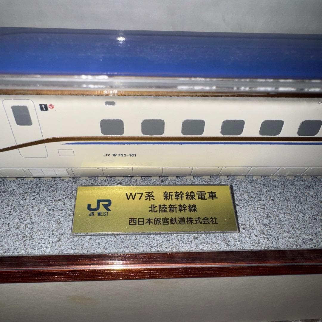 JR公式 非売品】W7系 北陸新幹線 展示用 ディスプレイモデル 台座