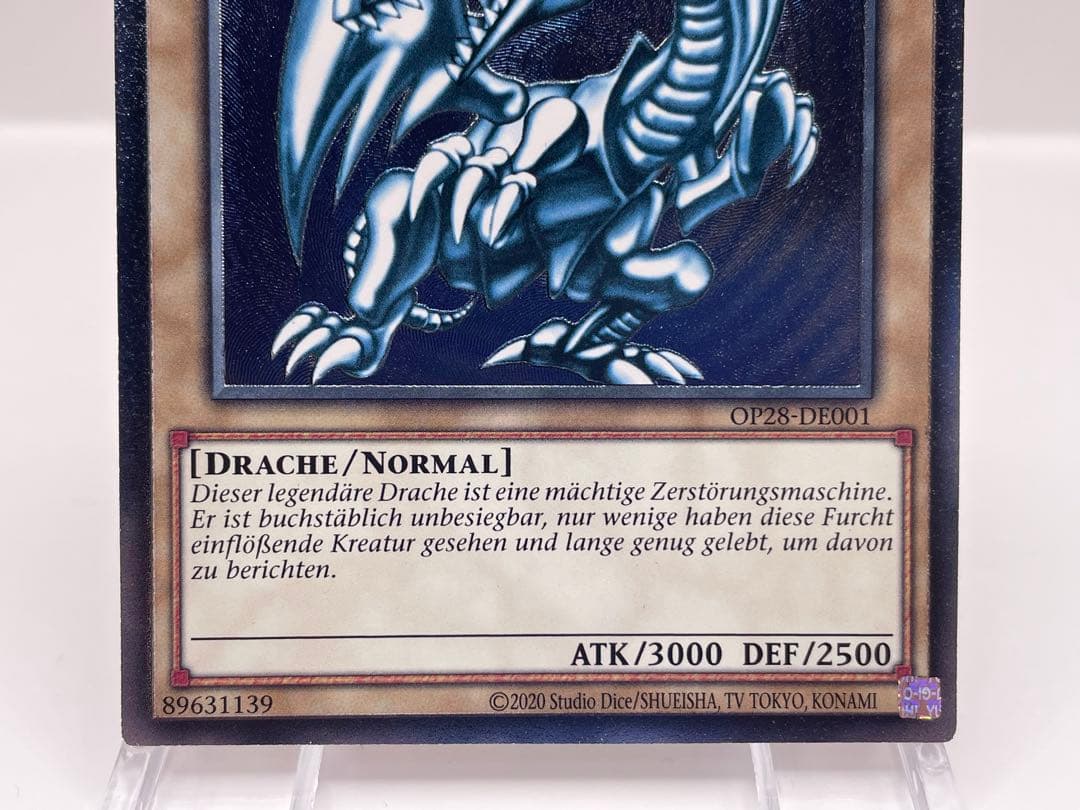 希少 ドイツ語 青眼の白龍 レリーフ 遊戯王 OTS