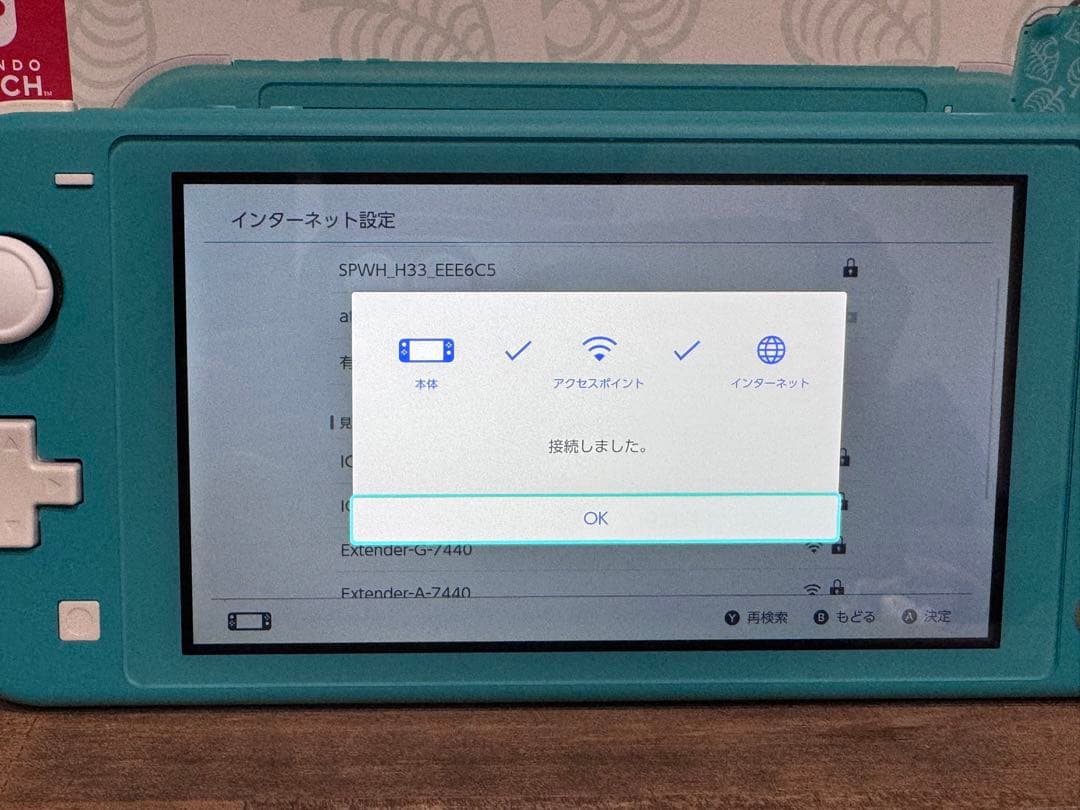 Nintendo Switch lite スイッチ ライト あつ森 どうぶつの森 - メルカリ