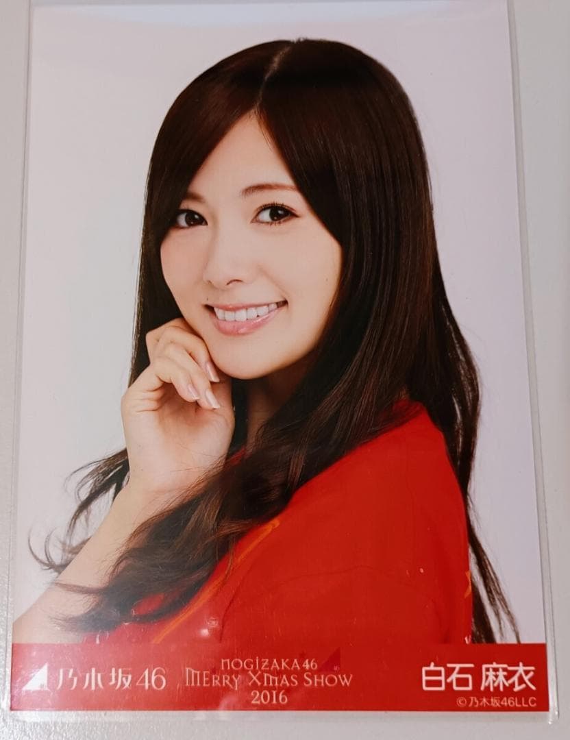 白石麻衣 生写真MerryXmas2016 ヨリ - メルカリ