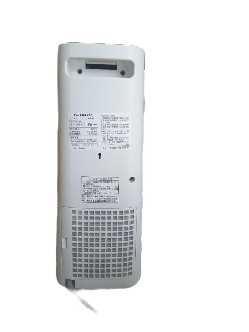 SHARP HX-RS1 セラミックファンヒーター 2023年製 ☆美品☆ - メルカリ