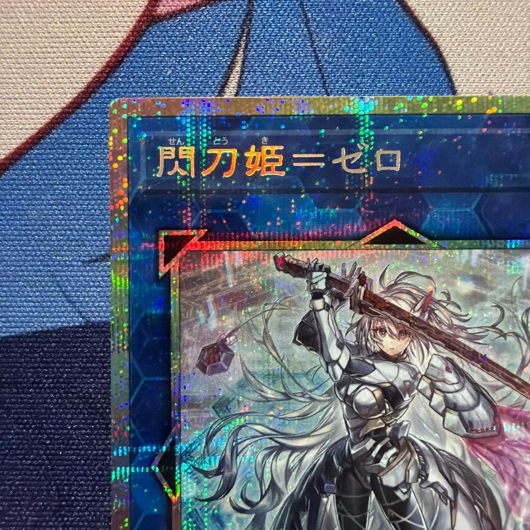 閃刀姫＝ゼロ　DUAD-JP049　プリズマティックシークレットレア