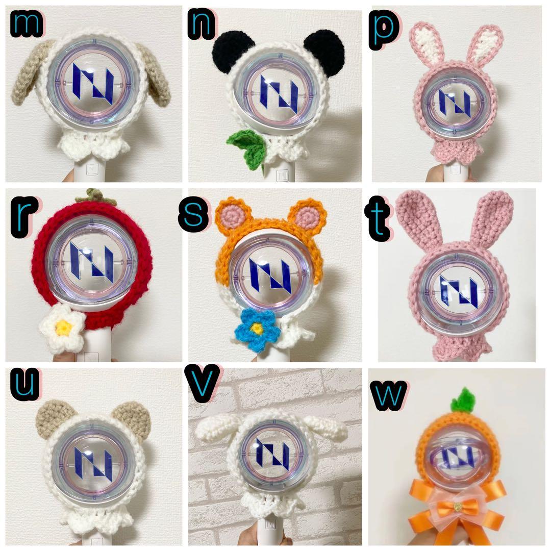 ペンライトカバー オーダーページ