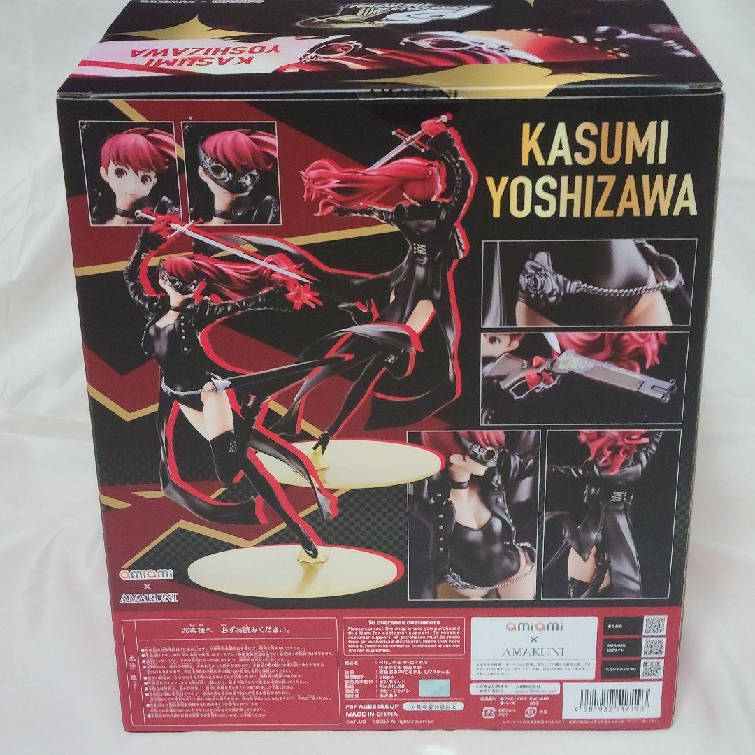 ペルソナ5 芳澤かすみ 怪盗Ver. フィギュア あみあみ AMAKUNI - メルカリ