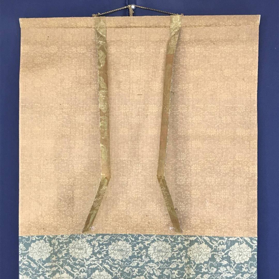 真作/狩野洞玉/富士山芦の湖畔/群鶴図/横物/山水図/掛軸☆宝船☆AK-427