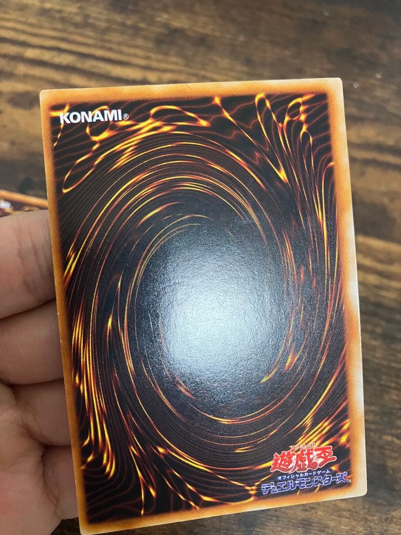 遊戯王　ブルーアイズホワイトドラゴン　レッドアイズブラックドラゴン　初期ウルトラ