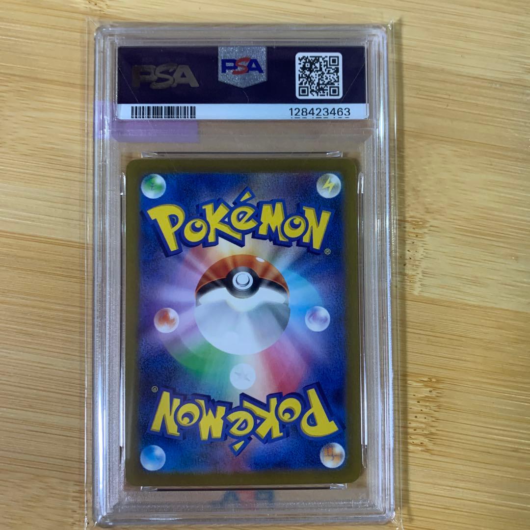 シャワーズ 063/SV-P YU NAGABA コラボ プロモ PSA10 - メルカリ