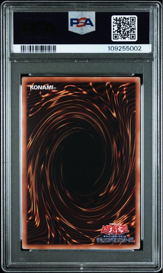 【PSA10連番】遊戯王カード カオスソルジャー開闢の 使者 25th 5枚