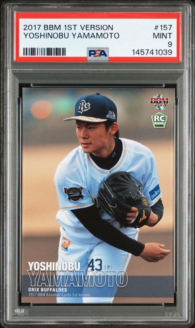 PSA9】山本由伸 2017 BBM 1st RC ルーキーカード - メルカリ