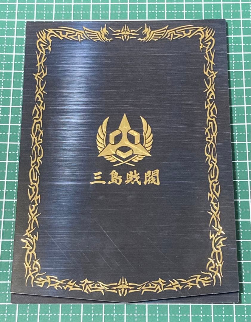 ☆ 希少 ☆ 鉄拳 TEKKEN バナパスポート ICカード 抽選品 裏リリ