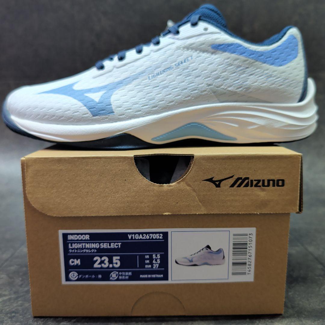 ミズノ　バレーボールシューズ　ライトニングセレクト　23.5cm　新品