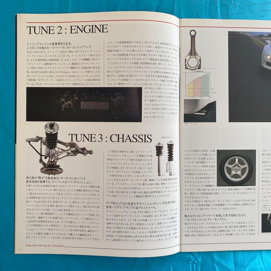 カタログ ホンダ NSX-R（92年） 他アクセサリーチラシ 価格表 - メルカリ
