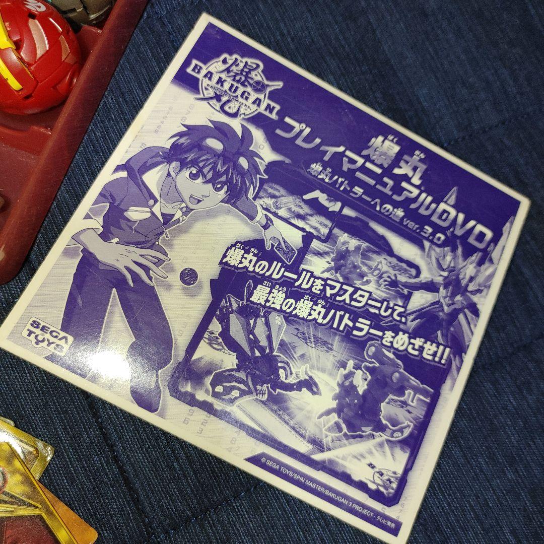 ◉まとめ売りのみ◉　　　　　 爆丸　カード　ケース　シール　DVD