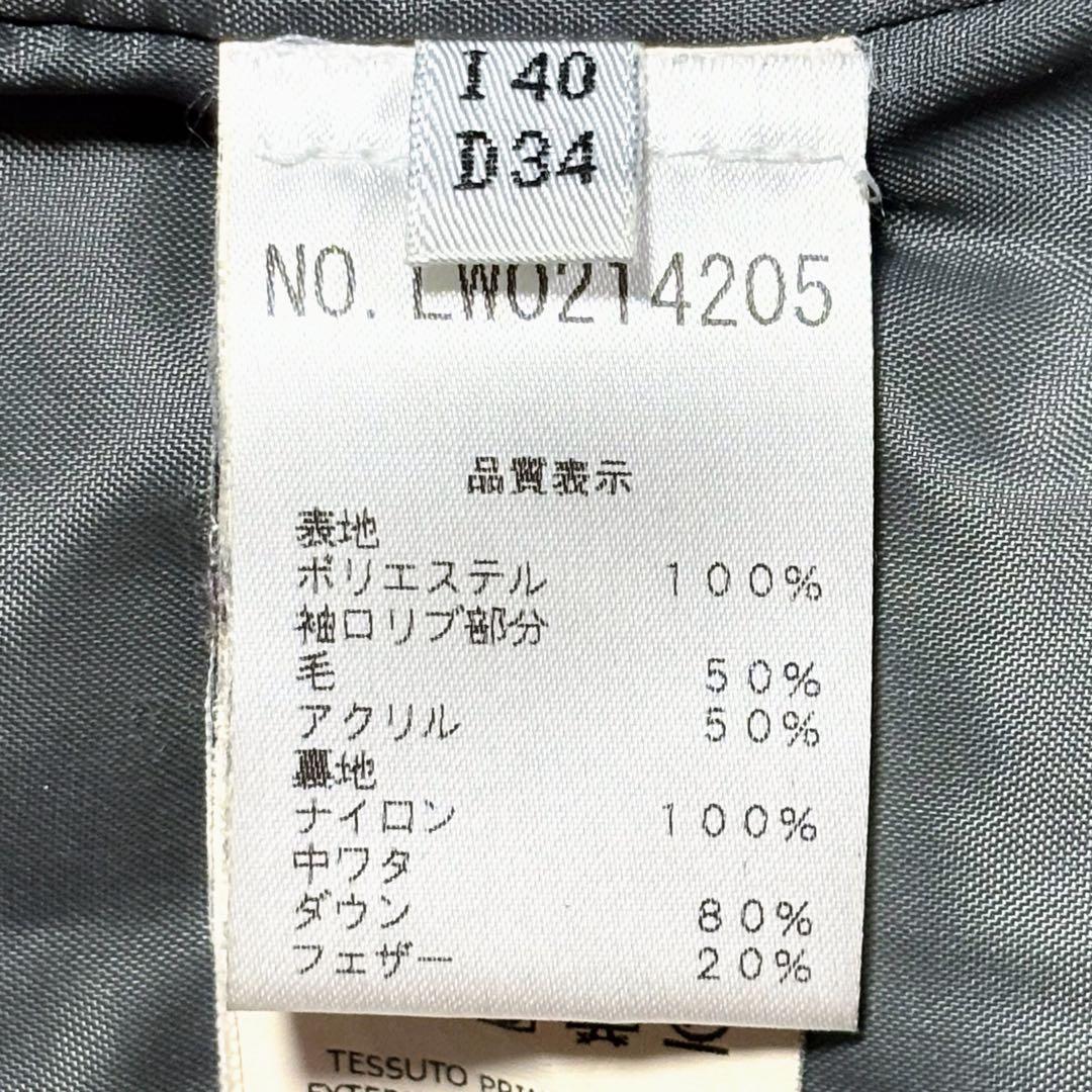 希少✨高級 ブルーガール ブルマリン ショート ダウンコート リブ袖