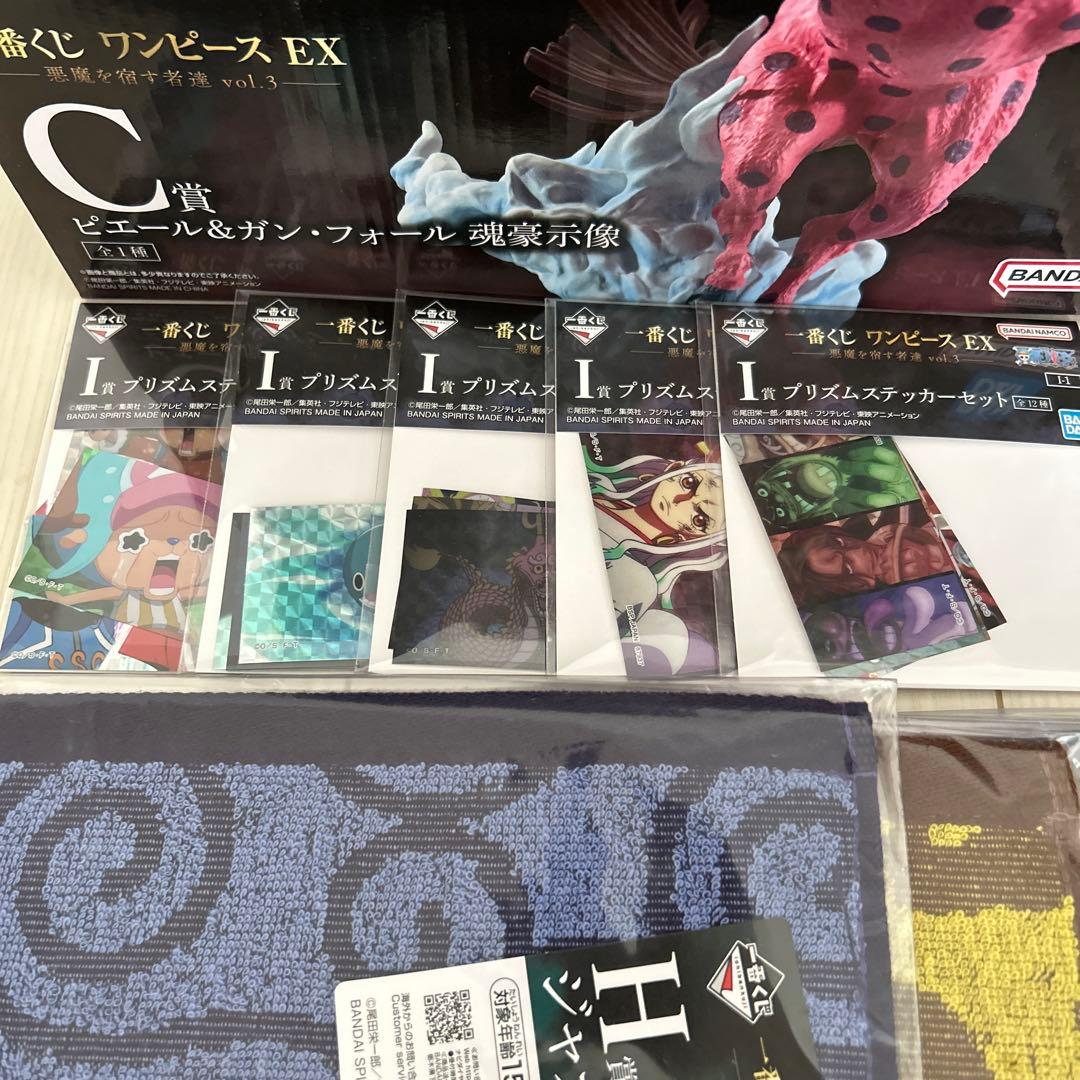 一番くじワンピースEX -悪魔を宿す者達vol.3- C D E F G H I