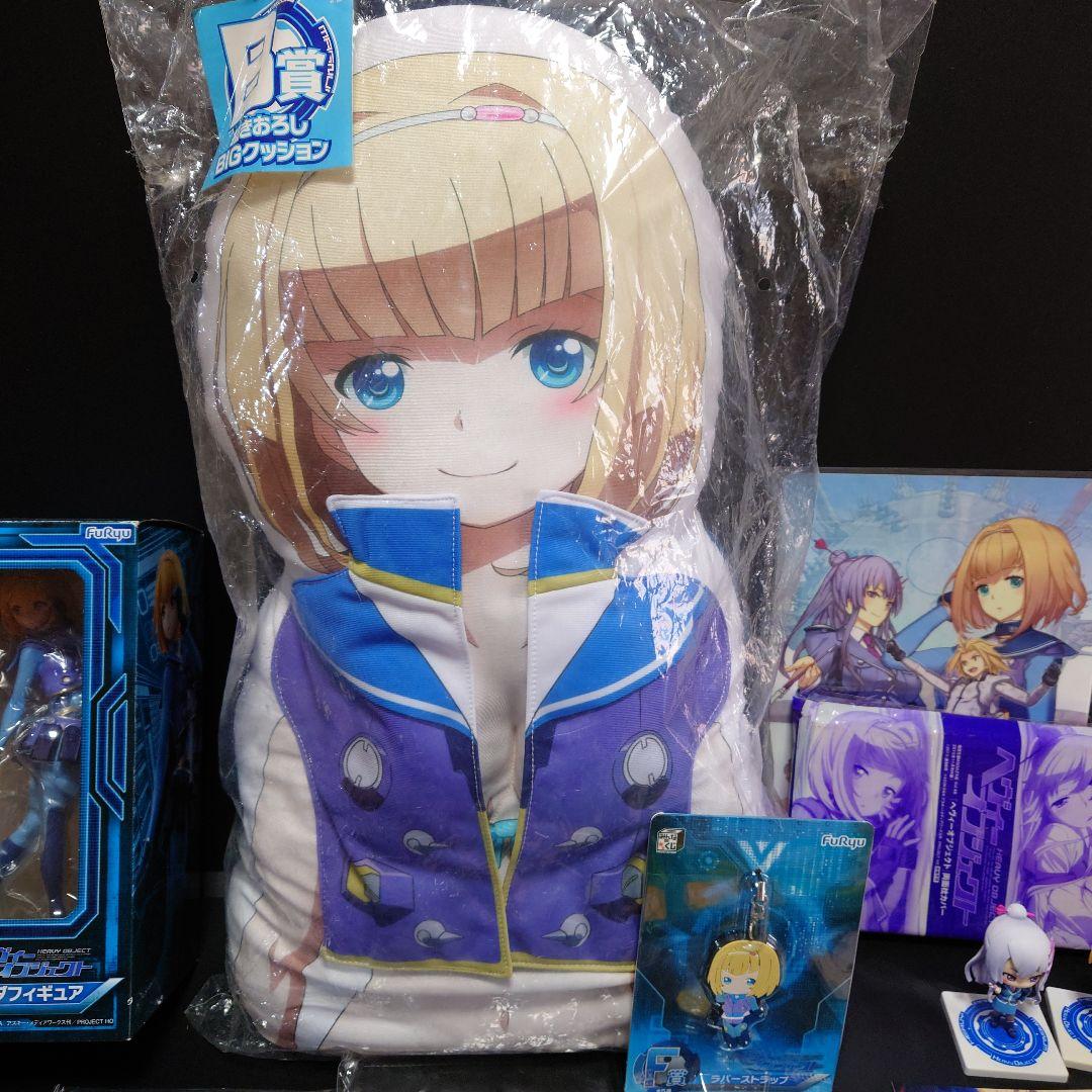 ヘヴィーオブジェクトグッズ・小説等まとめ売り