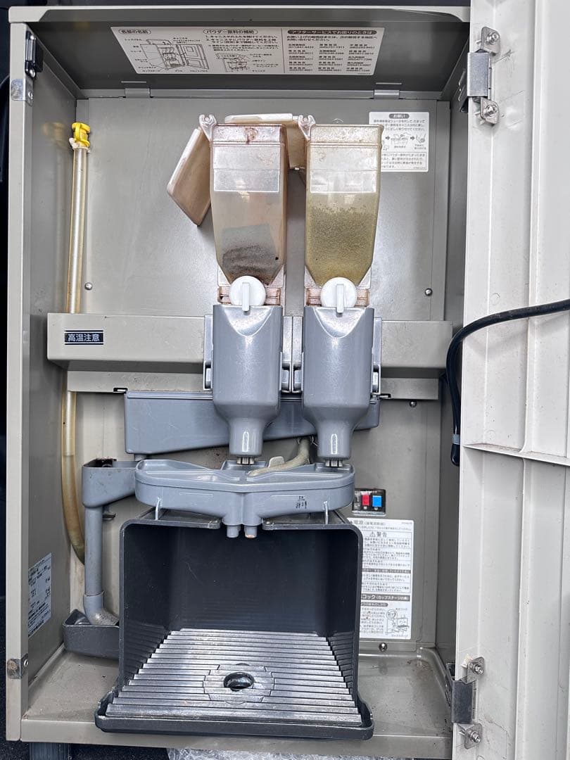 ホシザキ ティーディスペンサー PTE-100H2WA1-BK 給茶機