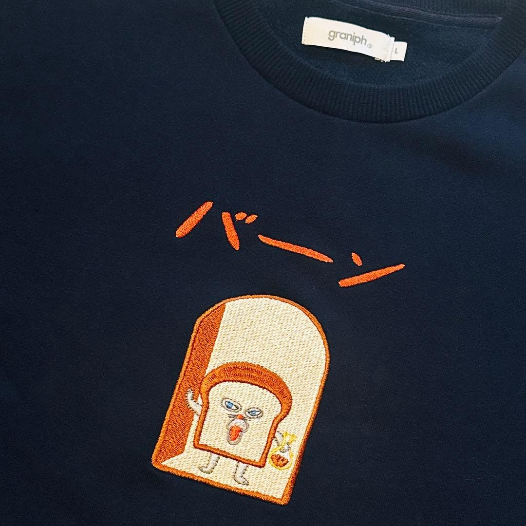 graniph パンどろぼう バーン トレーナー 大人 L グラニフ スウェット