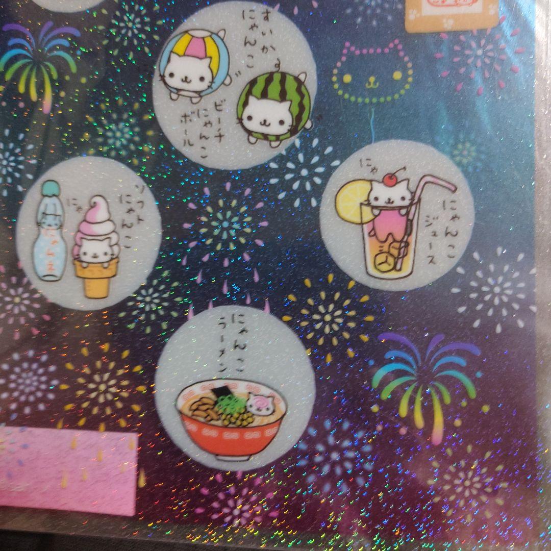 平成レトロ サンエックス にゃんにゃんにゃんこ 下敷き にゃんこ