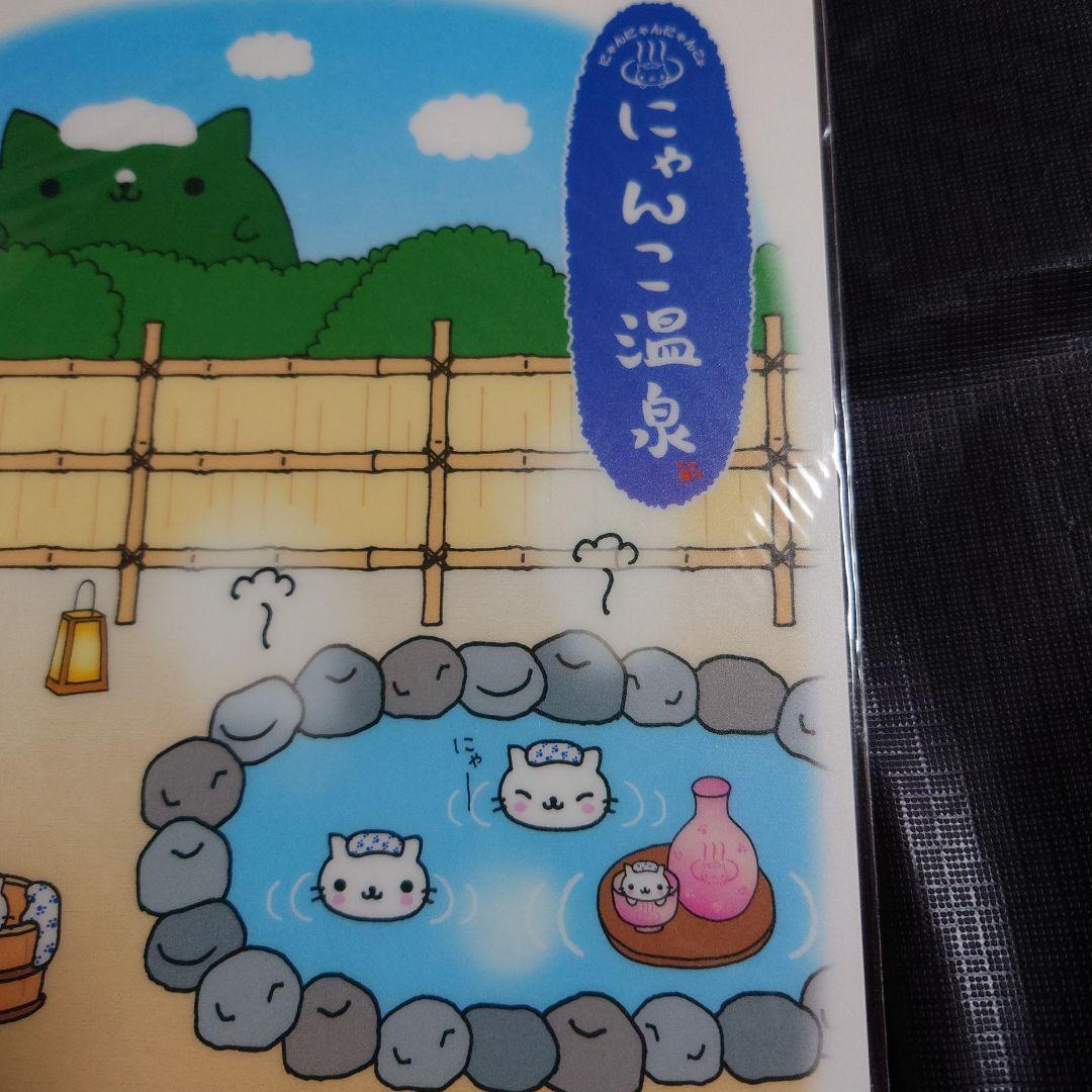 平成レトロ サンエックス にゃんにゃんにゃんこ 下敷き にゃんこ