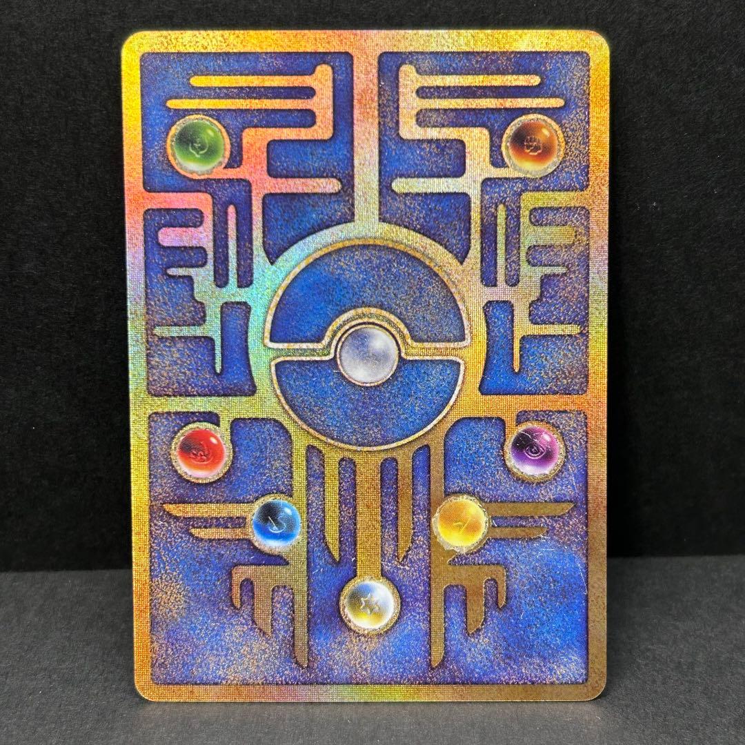 希少】古代ミュウ エラー 旧裏 プロモ Nintedo n抜け 1999年 - メルカリ