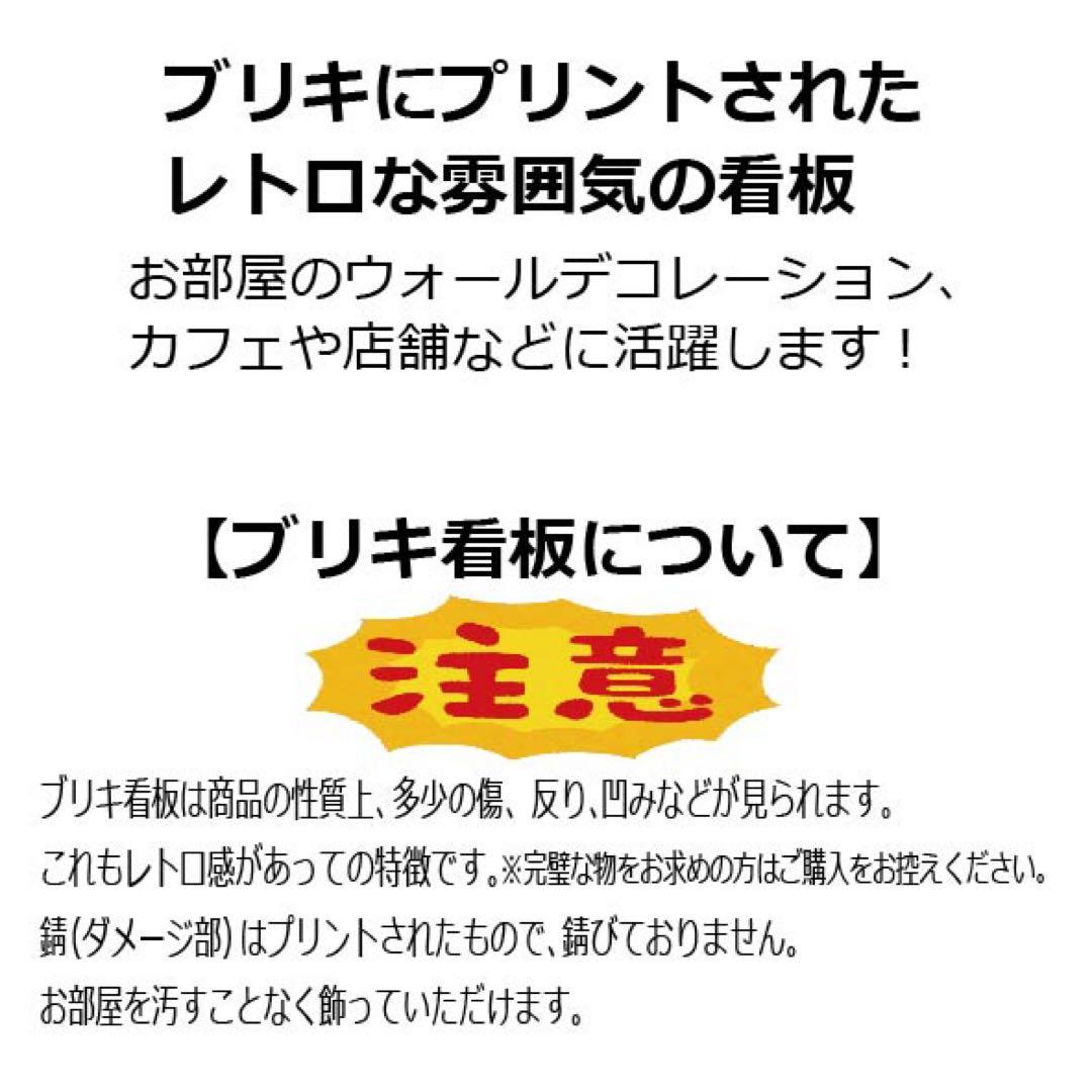 K562 【大人気】ブリキ看板 A4サイズ 美麗 デザイン 清楚系 女性