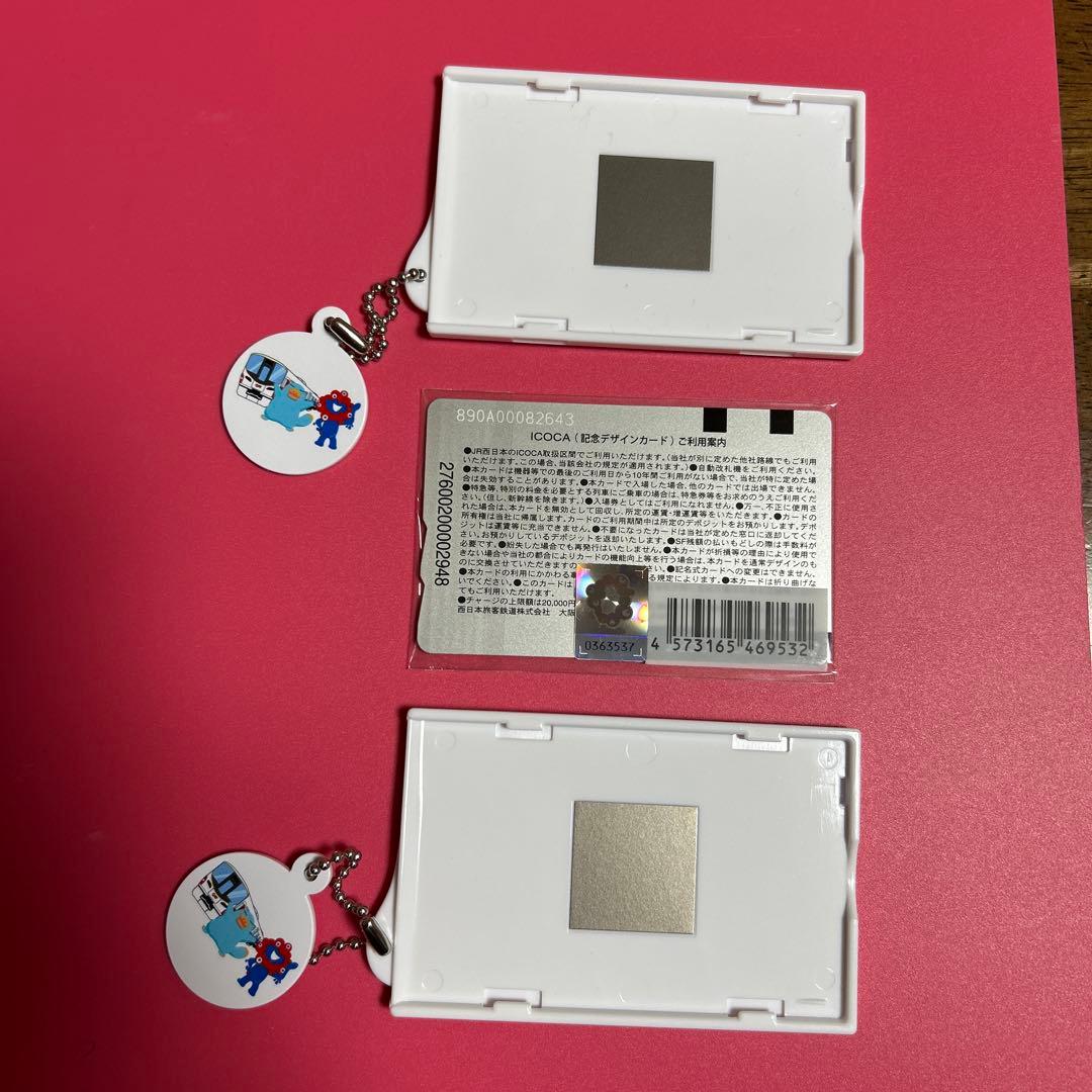 ICカード乗車券専用パスケース　タッチアンドゴー