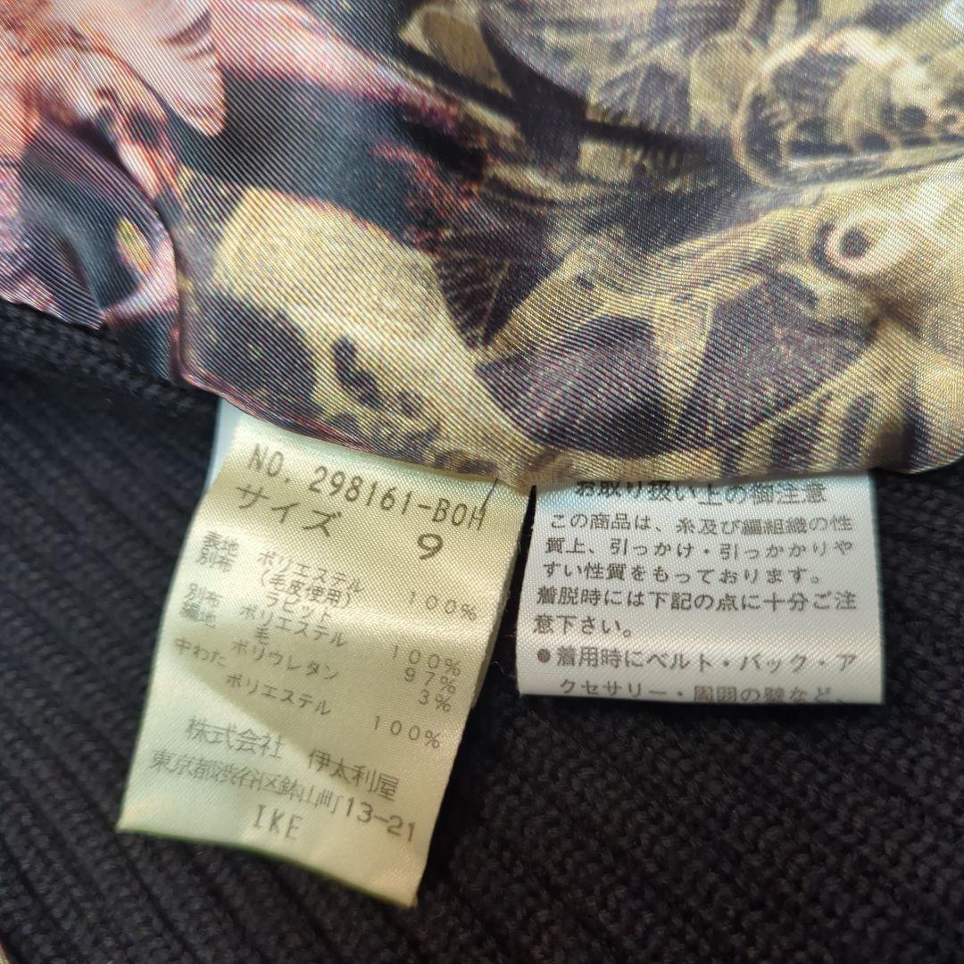 伊太利屋中綿ラビットファー襟コート - メルカリ