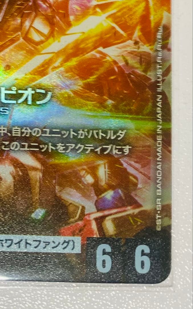 LR4枚】ガンダムエピオン LR フルセット 美品 - メルカリ