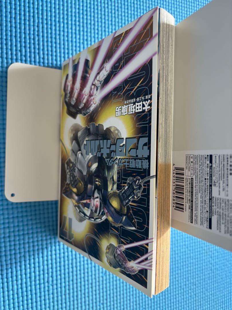 機動戦士ガンダムサンダーボルト1〜27巻 全巻セット