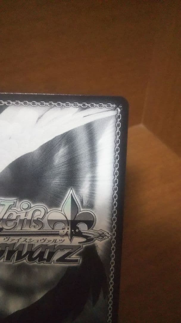 ヴァイスシュヴァルツ ホロライブ ふたりじめビーチ 沙花叉クロヱ SSP